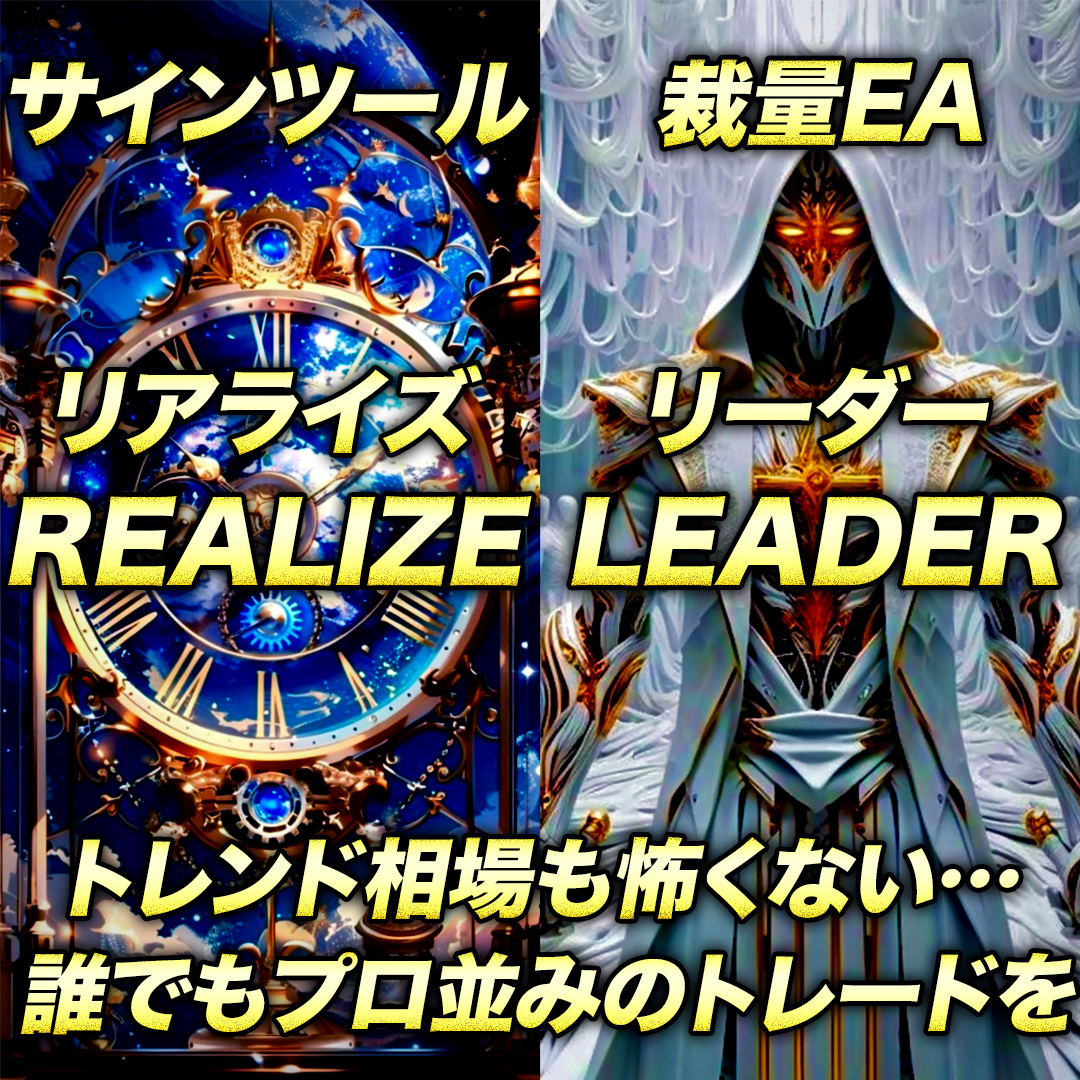 ③トレンド相場で爆益!!【最強サインツール&裁量EA】をヤフオク30名限定無料提供!!FX自動売買/EA/自動売買/ツール/インジケーター_画像1