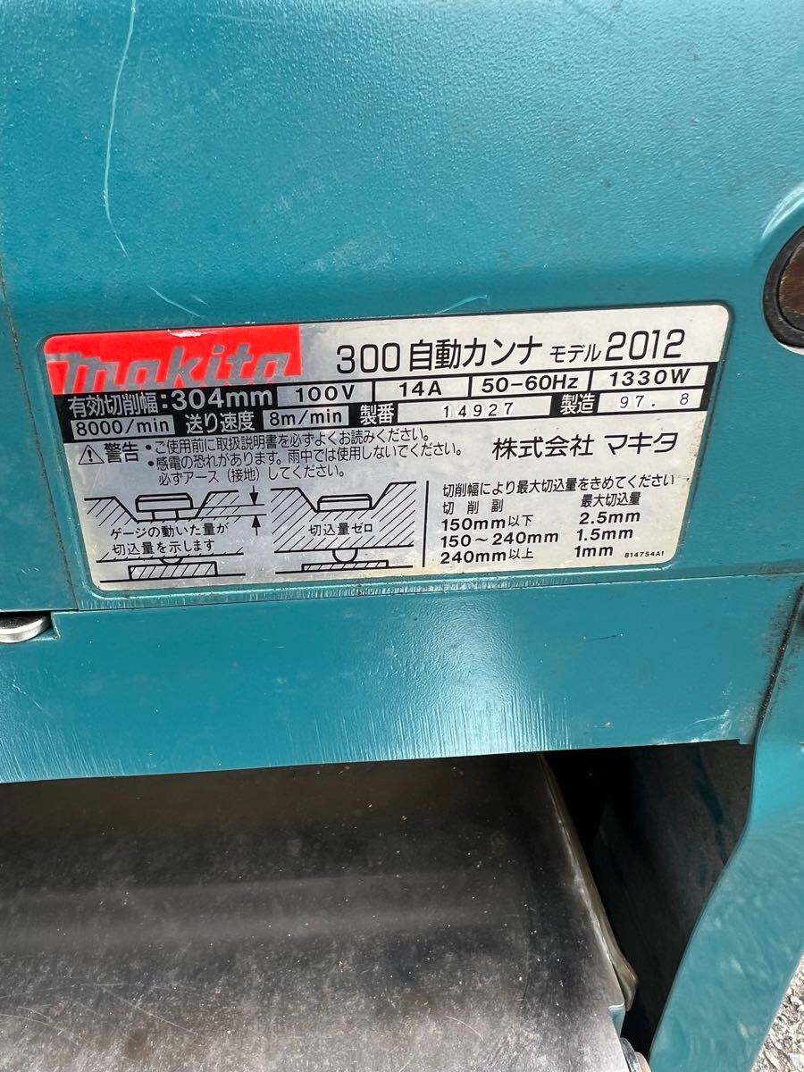 Makita 300 Automatic Planer 2012 Tool Powerマキタ 300 自動 Makita 300 Automatic Planer 2012 Tool Powerマキタ 300 自動