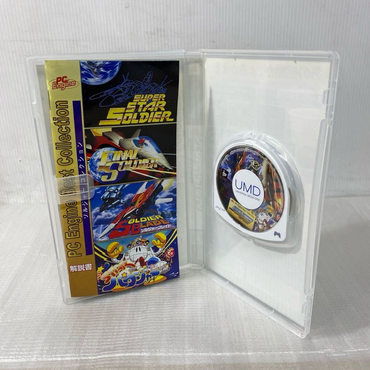 PSP PCエンジンベストコレクション ソルジャーコレクション PSP PCエンジンベストコレクション ソルジャーコレクション