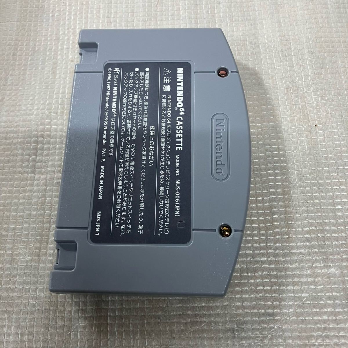 超スノボキッズ ニンテンドー64 ゲーム ソフト説明書付き