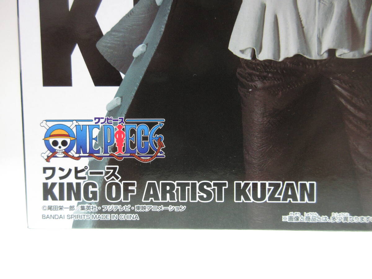未開封 ワンピース KING OF ARTIST THE KUZAN クザン バンプレスト キングオブアーティスト 青雉 青キジ 海軍本部大将 三大将 黒ひげ海賊団_画像3