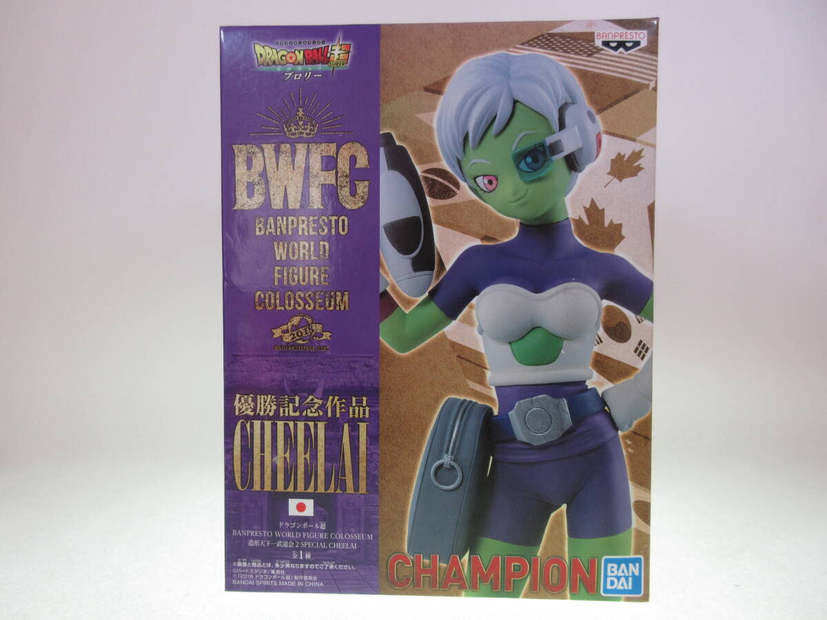 Amazon.co.jp: Banpresto ドラゴンボールZ アンドロイド