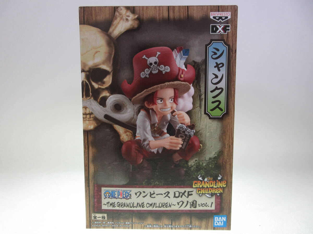 未開封 ワンピース DXF ～THE GRANDLINE CHILDREN～ワノ国 vol.1 シャンクス バンプレスト DXフィギュア グラチル 赤髪のシャンクス 四皇_画像1