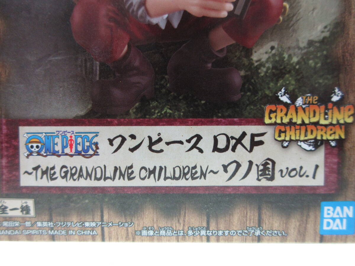 未開封 ワンピース DXF ～THE GRANDLINE CHILDREN～ワノ国 vol.1 シャンクス バンプレスト DXフィギュア グラチル 赤髪のシャンクス 四皇_画像3