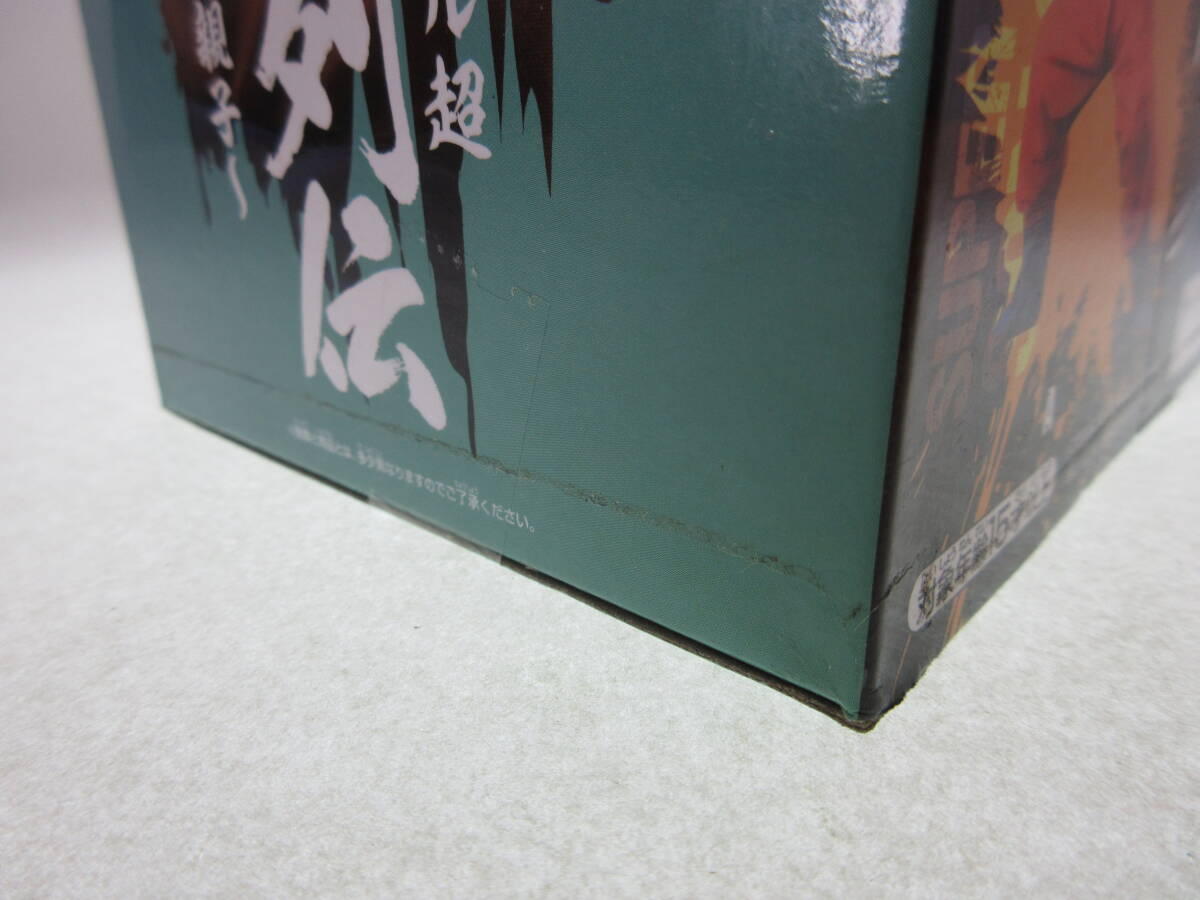 未開(kāi)封 ドラゴンボール超 超戦士列伝 ～第四章 最強(qiáng)の親子～ B 超サイヤ人 孫悟飯 バンプレスト バンダイ 青年 スーパーサイヤ人 Z GT 改