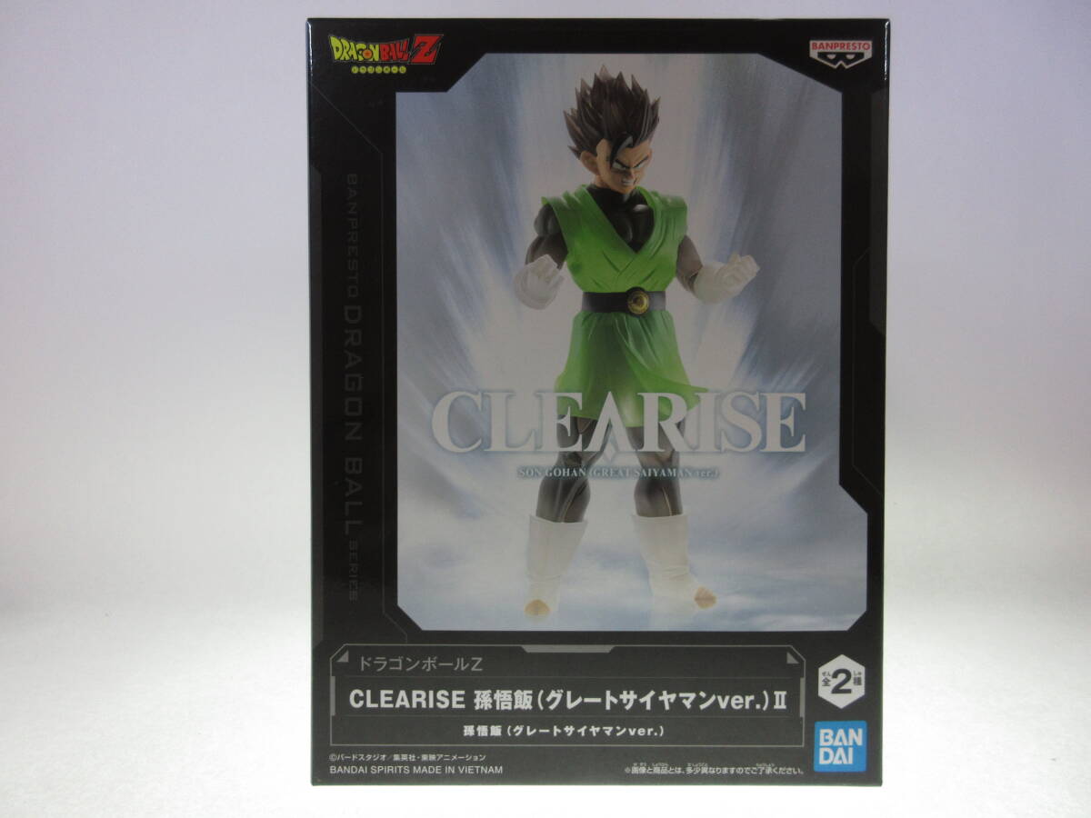 未開(kāi)封 ドラゴンボールZ CLEARISE 孫悟飯 （グレートサイヤマンver.2）Ⅱ バンダイ BANPRESTO DRAGON BALL SERIES Z GT 改 超 DAIMA 2
