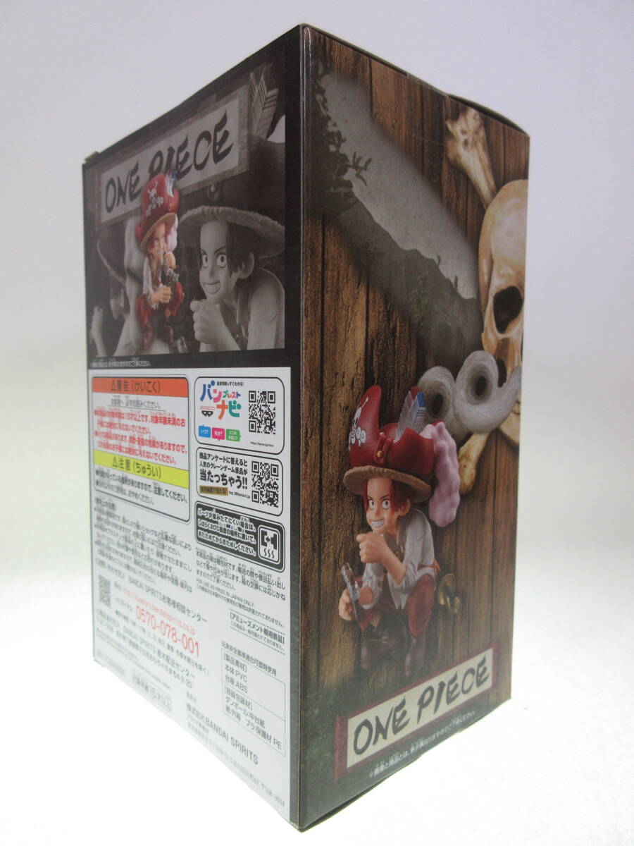 未開封 ワンピース DXF ～THE GRANDLINE CHILDREN～ワノ国 vol.1 シャンクス バンプレスト DXフィギュア グラチル 赤髪のシャンクス 四皇_画像6