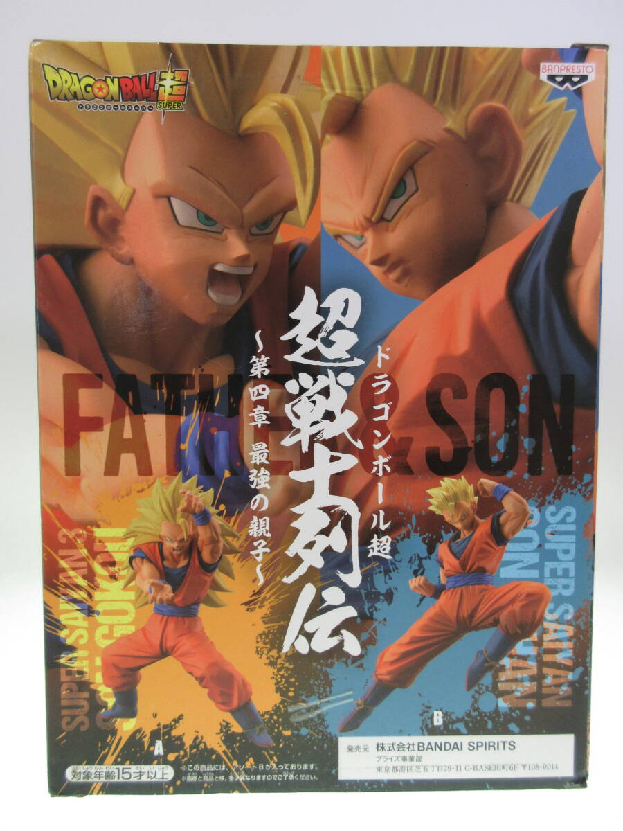 未開(kāi)封 ドラゴンボール超 超戦士列伝 ～第四章 最強(qiáng)の親子～ B 超サイヤ人 孫悟飯 バンプレスト バンダイ 青年 スーパーサイヤ人 Z GT 改