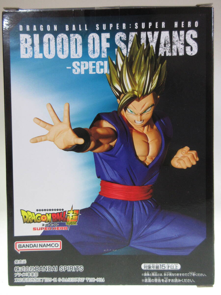 ドラゴンボール超 スーパーヒーロー BLOOD OF SAIYANS ～SPECIALXIII～ 超サイヤ人 孫悟飯 バンプレスト バンダイ SUPER HERO 13 Z GT 改