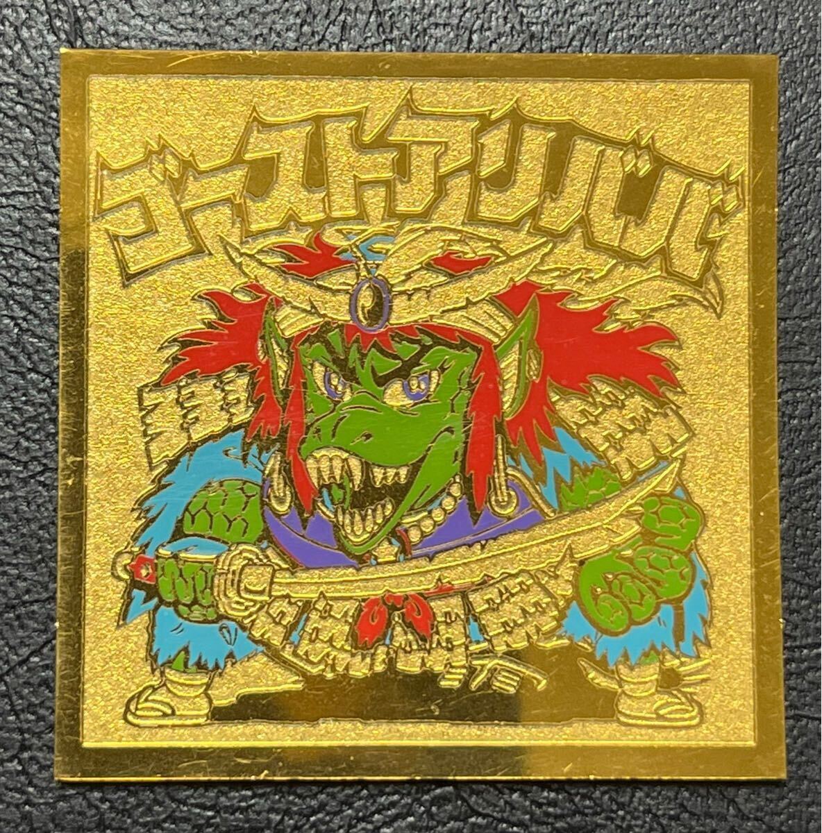極美品 ビックリマン ゴーストアリババ(ヘッド)|売買された 極美品 ビックリマン ゴーストアリババ(ヘッド)|売買された