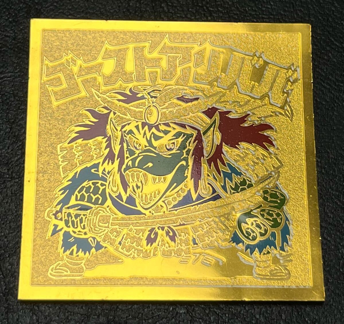 極美品 ビックリマン ゴーストアリババ(ヘッド)|売買された 極美品 ビックリマン ゴーストアリババ(ヘッド)|売買された