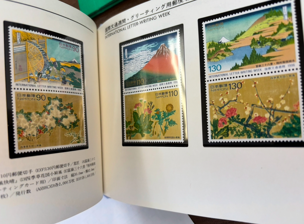 切手 未使用 冊子 (中身のみ発送も可能) 特殊切手帳 額面39,688 切手 未使用 冊子 (中身のみ発送も可能) 特殊切手帳 額面39,688