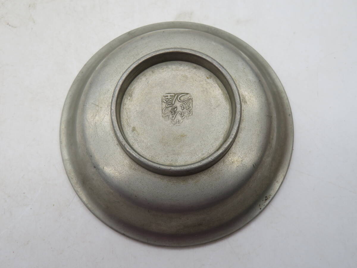 K8287 京錫屋 弥右衛門 錫製茶托 2客 重さ約262g 錫製 茶器 錫器 K8287 京錫屋 弥右衛門 錫製茶托 2客 重さ約262g 錫製 茶器 錫器