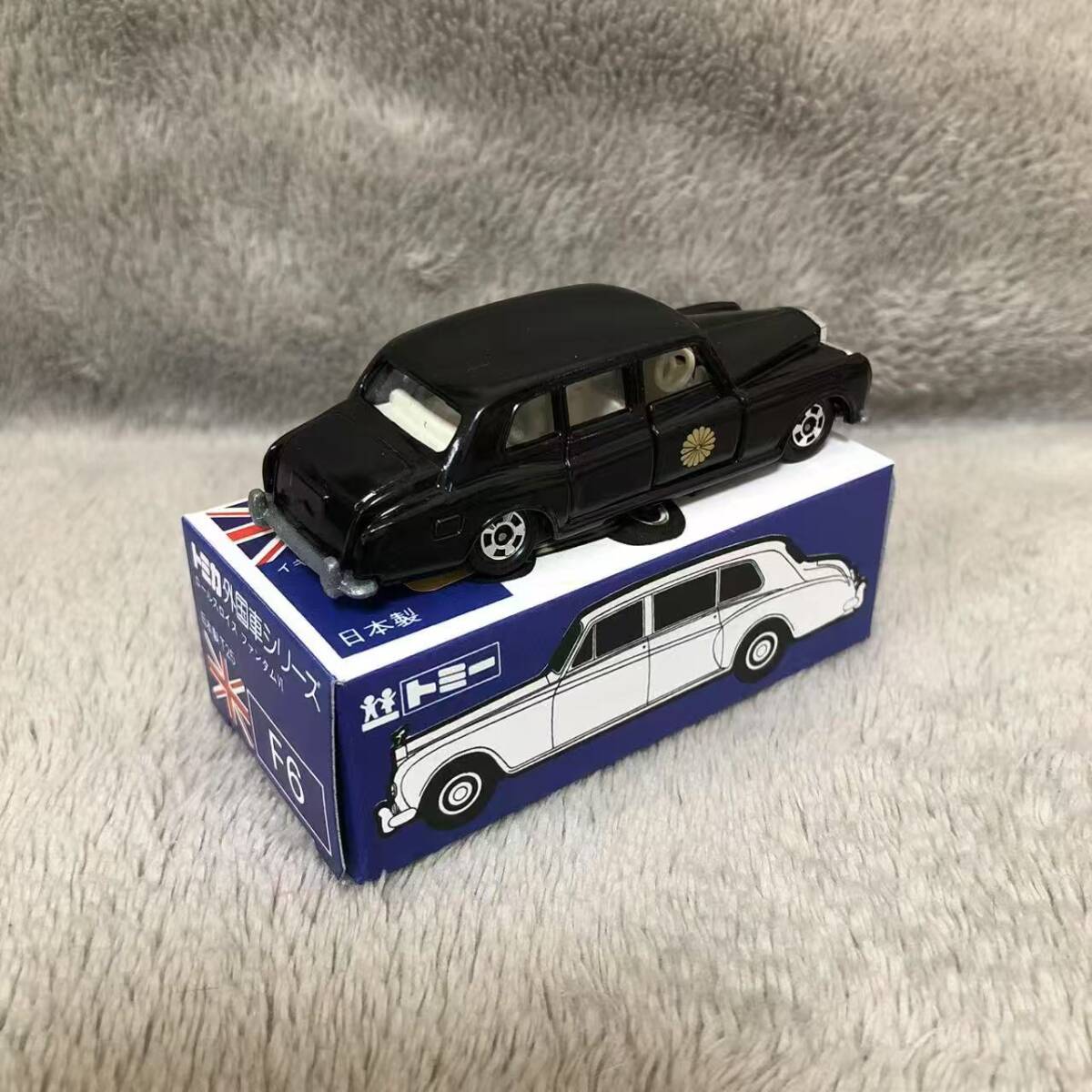 オリジナル限定品 トミカ TOMICA TOMY F6 ロールスロイス オリジナル限定品 トミカ TOMICA TOMY F6 ロールスロイス