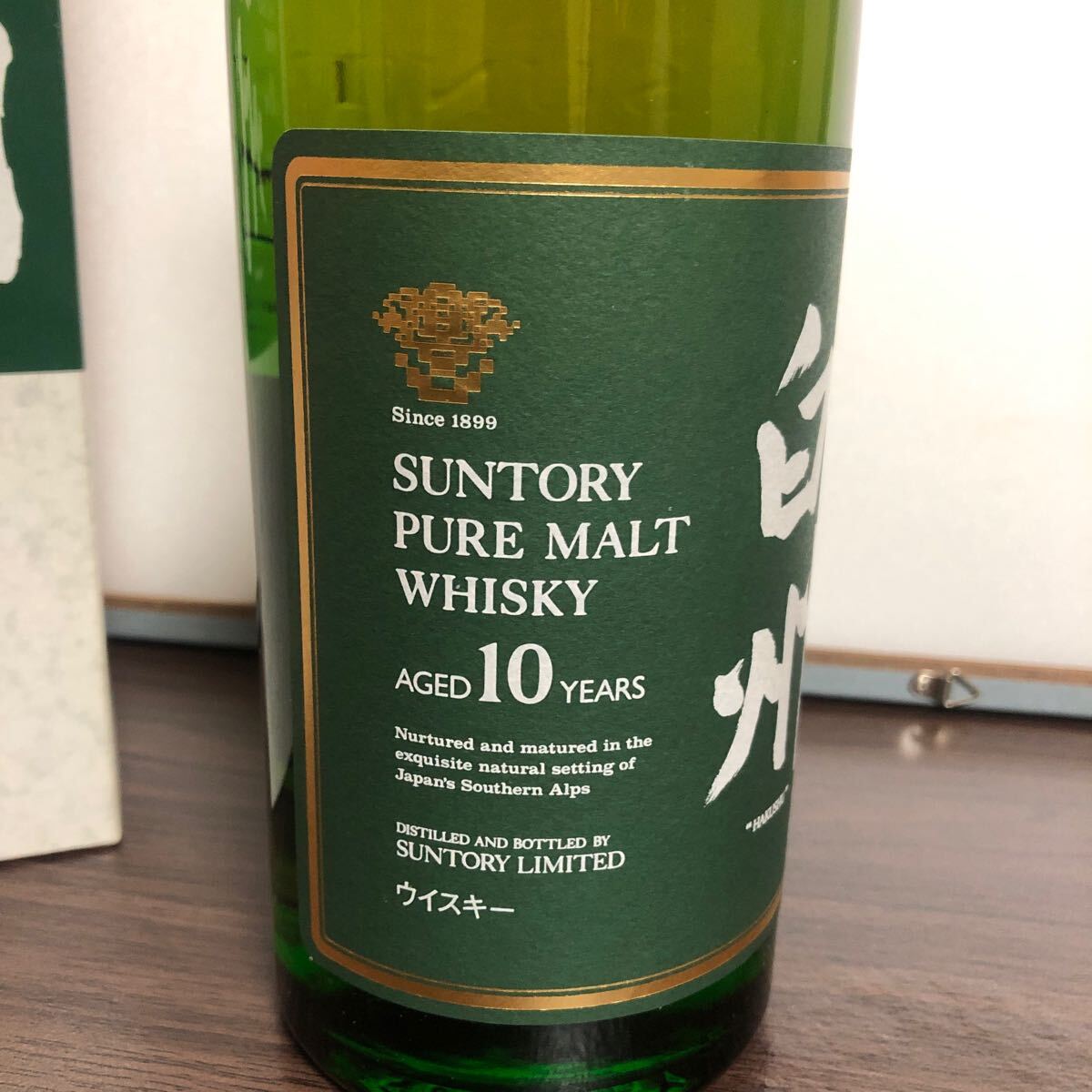 サントリー ピュアモルト 白州10年 グリーンラベル SUNTORY PURE サントリー ピュアモルト 白州10年 グリーンラベル SUNTORY PURE