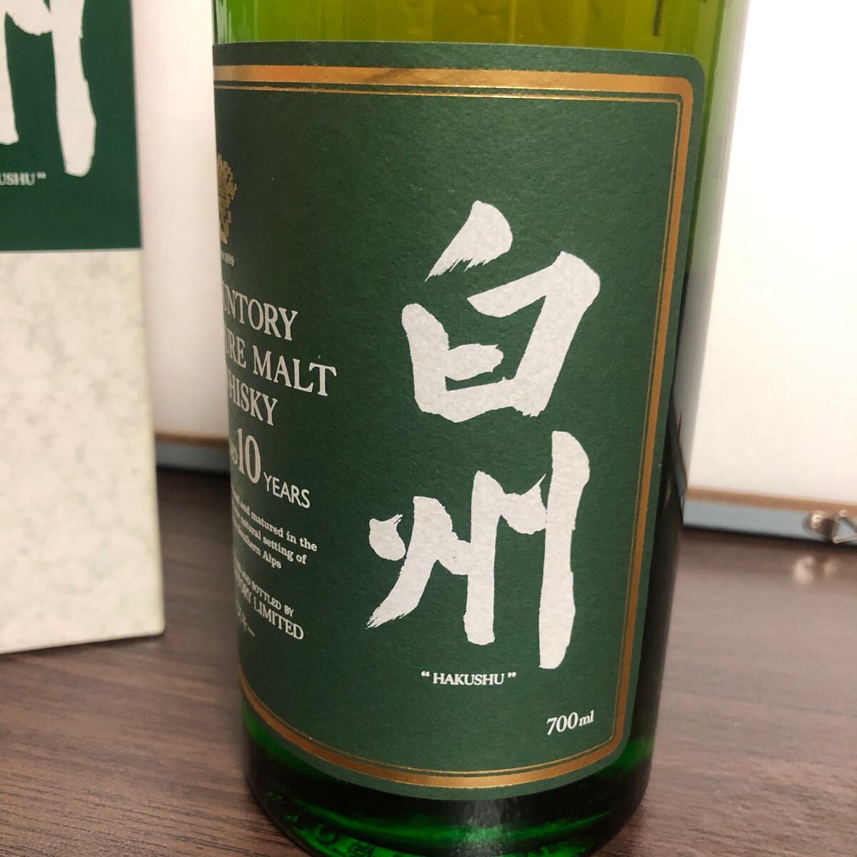 サントリー ピュアモルト 白州10年 グリーンラベル SUNTORY PURE サントリー ピュアモルト 白州10年 グリーンラベル SUNTORY PURE