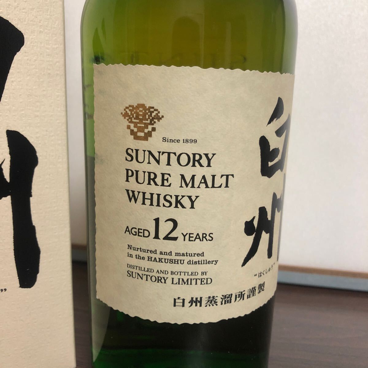 サントリー ピュアモルト 白州12年 SUNTORY PURE MALT WHISKY 箱 サントリー ピュアモルト 白州12年 SUNTORY PURE MALT WHISKY 箱
