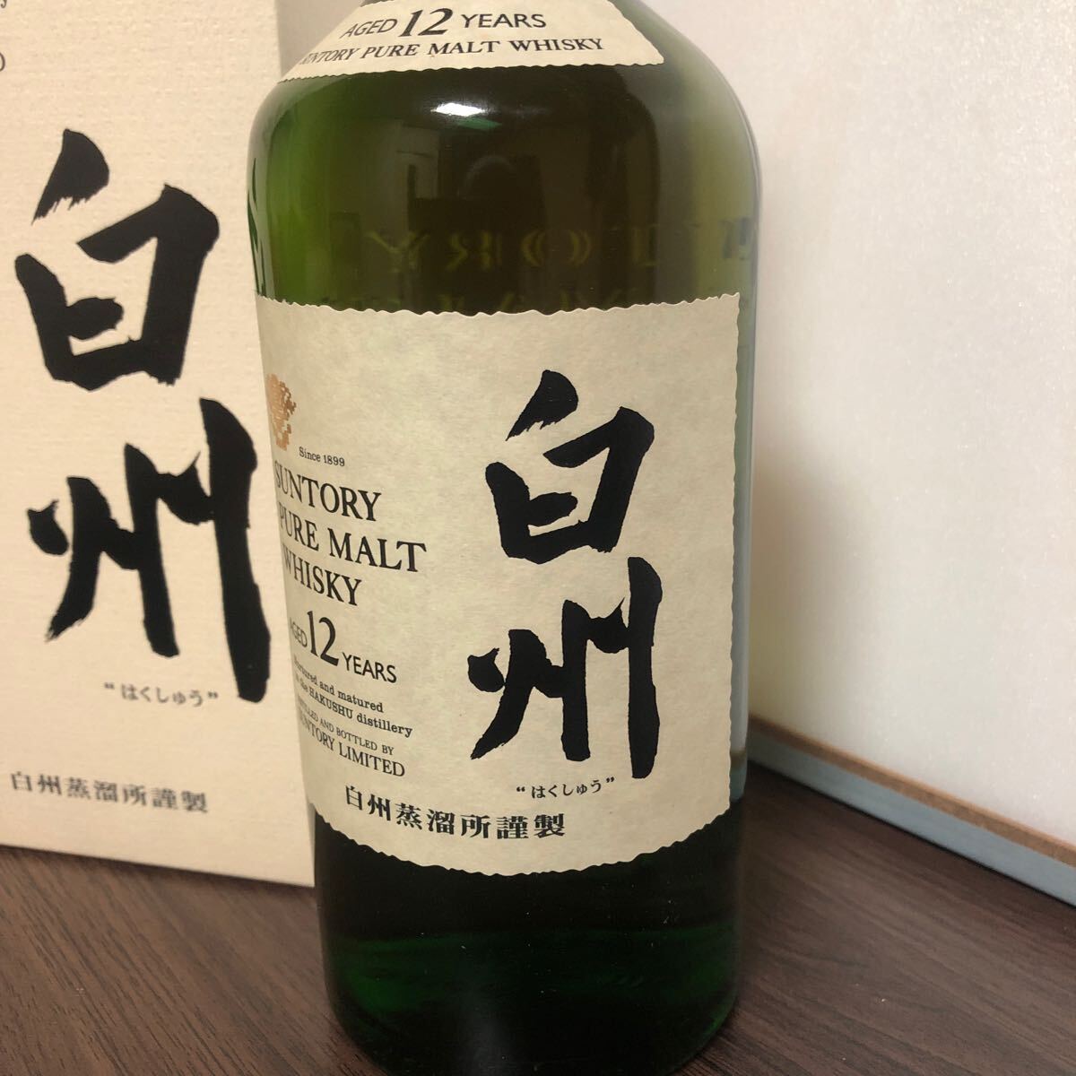 サントリー ピュアモルト 白州12年 SUNTORY PURE MALT WHISKY 箱 サントリー ピュアモルト 白州12年 SUNTORY PURE MALT WHISKY 箱