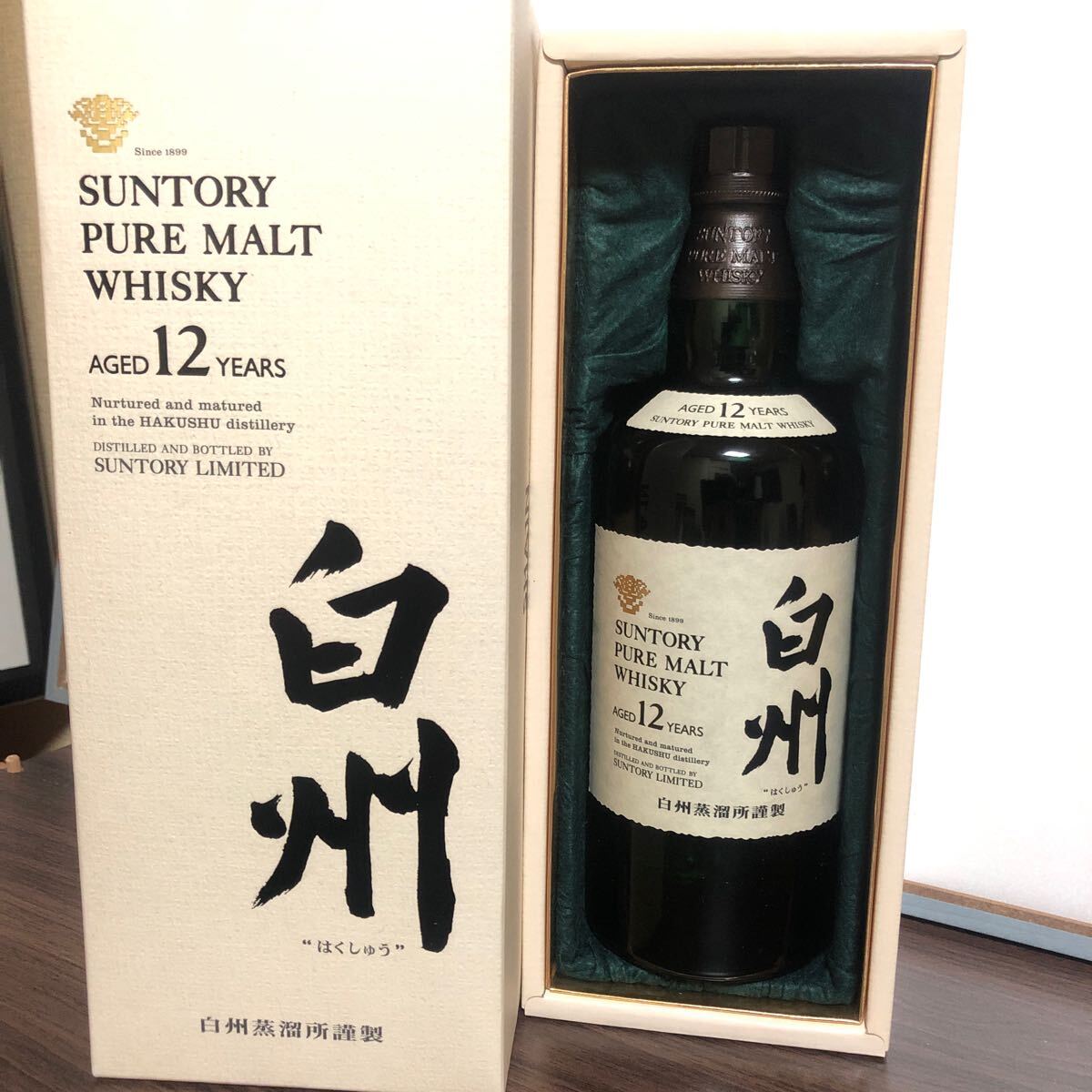 サントリー ピュアモルト 白州12年 SUNTORY PURE MALT WHISKY 箱 サントリー ピュアモルト 白州12年 SUNTORY PURE MALT WHISKY 箱