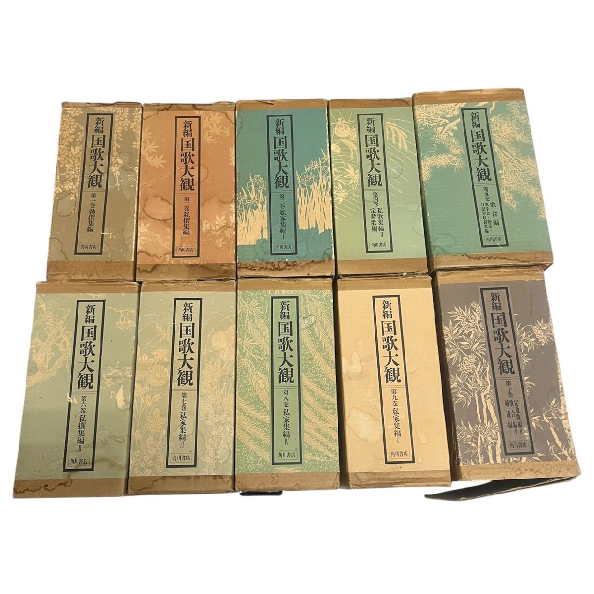 新編　国歌大観　全十巻　角川書店 新編国歌大観（角川書店）全10巻20冊 –