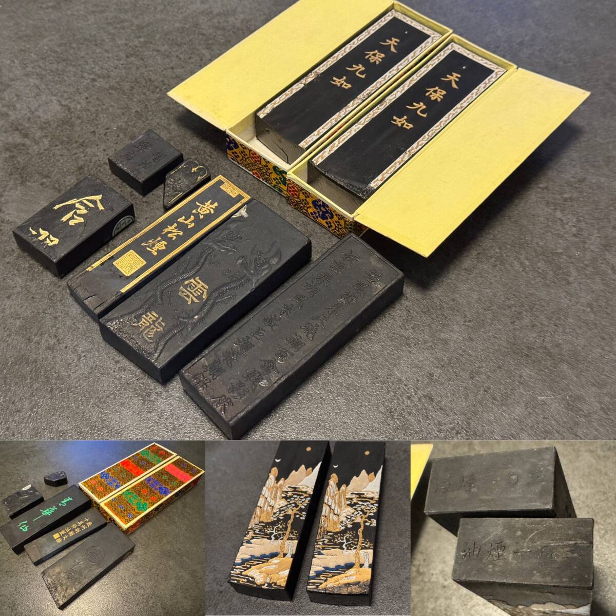 ☆中国古墨 中古品 唐墨 まとめて セット☆天保九如 油煙一〇三 ☆中国古墨 中古品 唐墨 まとめて セット☆天保九如 油煙一〇三
