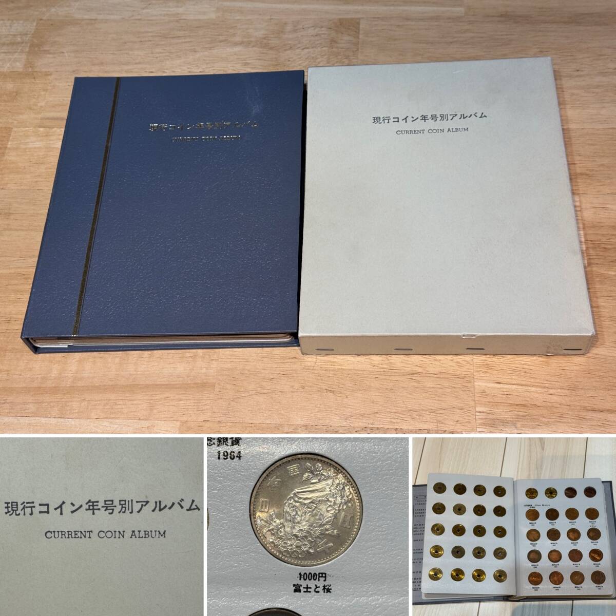 ☆現行コイン年号別アルバム☆昭和39年 1000円銀貨 / 1円x19枚 ☆現行コイン年号別アルバム☆昭和39年 1000円銀貨 / 1円x19枚