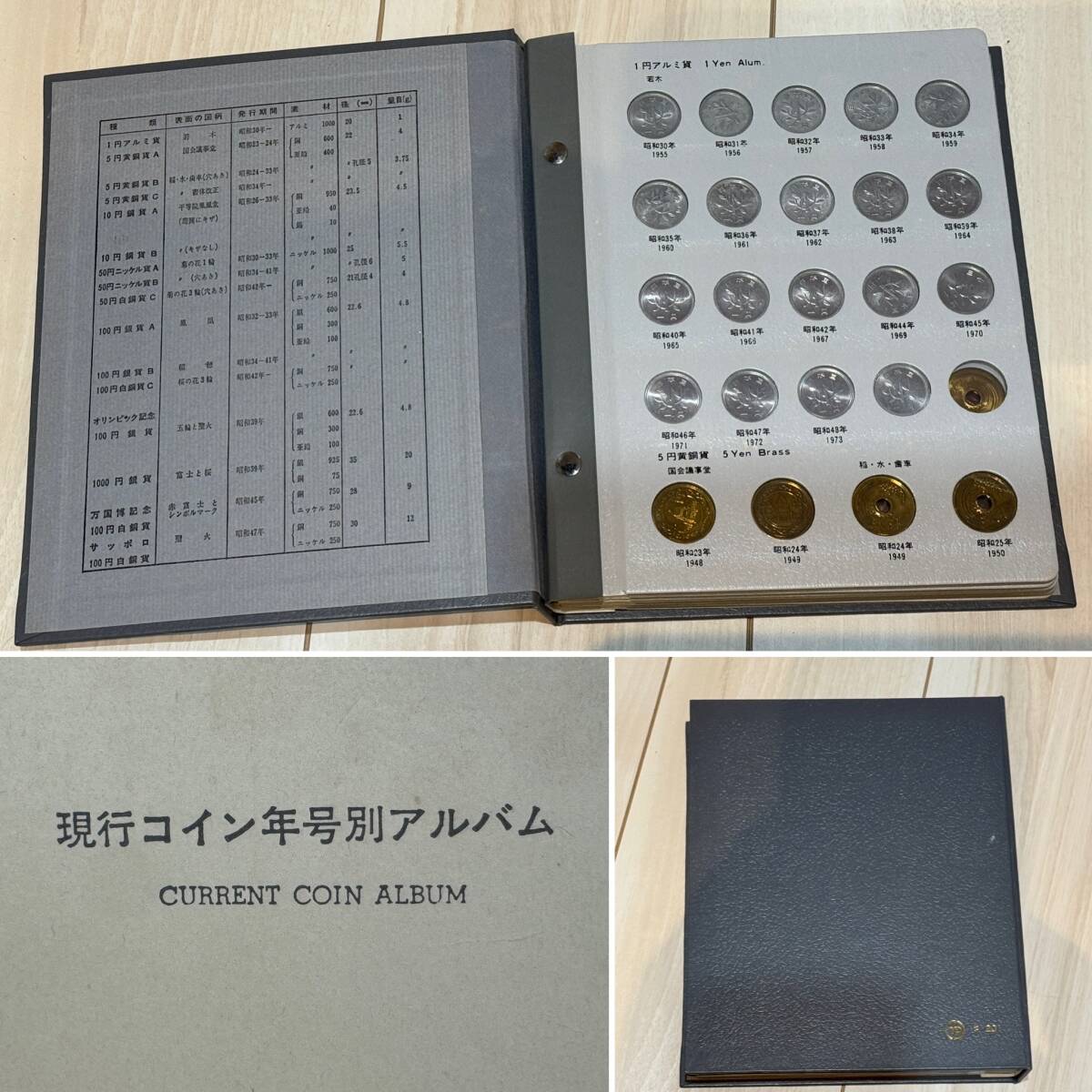 ☆現行コイン年号別アルバム☆昭和39年 1000円銀貨 / 1円x19枚 ☆現行コイン年号別アルバム☆昭和39年 1000円銀貨 / 1円x19枚