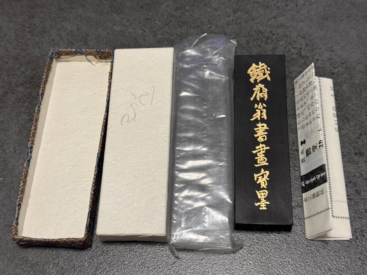 ☆未使用品☆中国古墨☆鉄斎翁書畫寶墨 微歙曹素功堯千氏 油煙一 ☆未使用品☆中国古墨☆鉄斎翁書畫寶墨 微歙曹素功堯千氏 油煙一