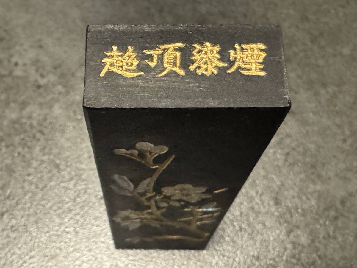 ☆未使用品☆中国古墨☆鉄斎翁書畫寶墨 微州老胡開文製 超頂漆煙 ☆未使用品☆中国古墨☆鉄斎翁書畫寶墨 微州老胡開文製 超頂漆煙