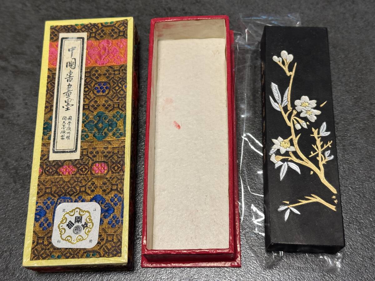 ☆未使用品☆中国古墨☆鉄斎翁書畫寶墨 微州老胡開文製 超頂漆煙 ☆未使用品☆中国古墨☆鉄斎翁書畫寶墨 微州老胡開文製 超頂漆煙