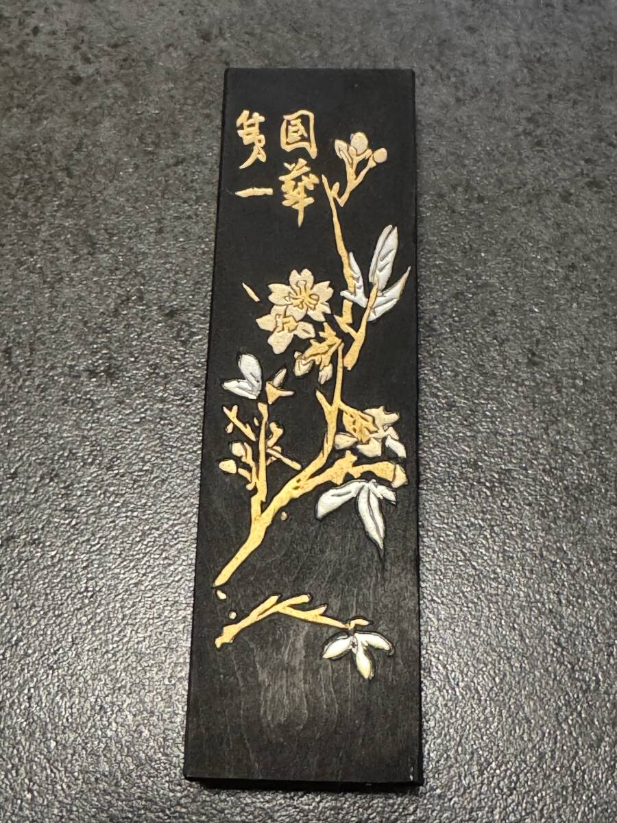 ☆未使用品☆中国古墨☆鉄斎翁書畫寶墨 微歙曹素功堯千氏 油煙一 ☆未使用品☆中国古墨☆鉄斎翁書畫寶墨 微歙曹素功堯千氏 油煙一