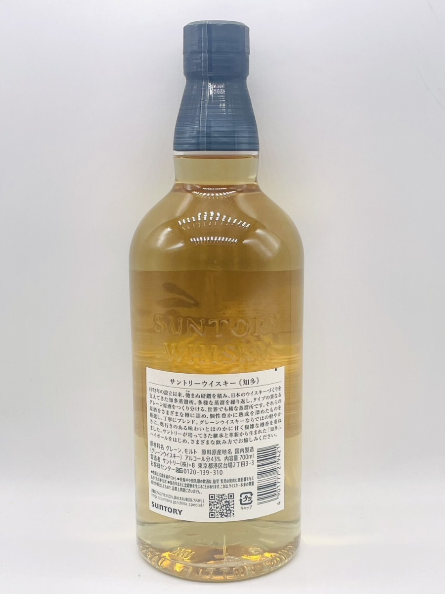 未開栓】 サントリー THE CHITA 知多 SUNTORY WHISKY 700ml 43 未開栓】 サントリー THE CHITA 知多 SUNTORY WHISKY 700ml 43