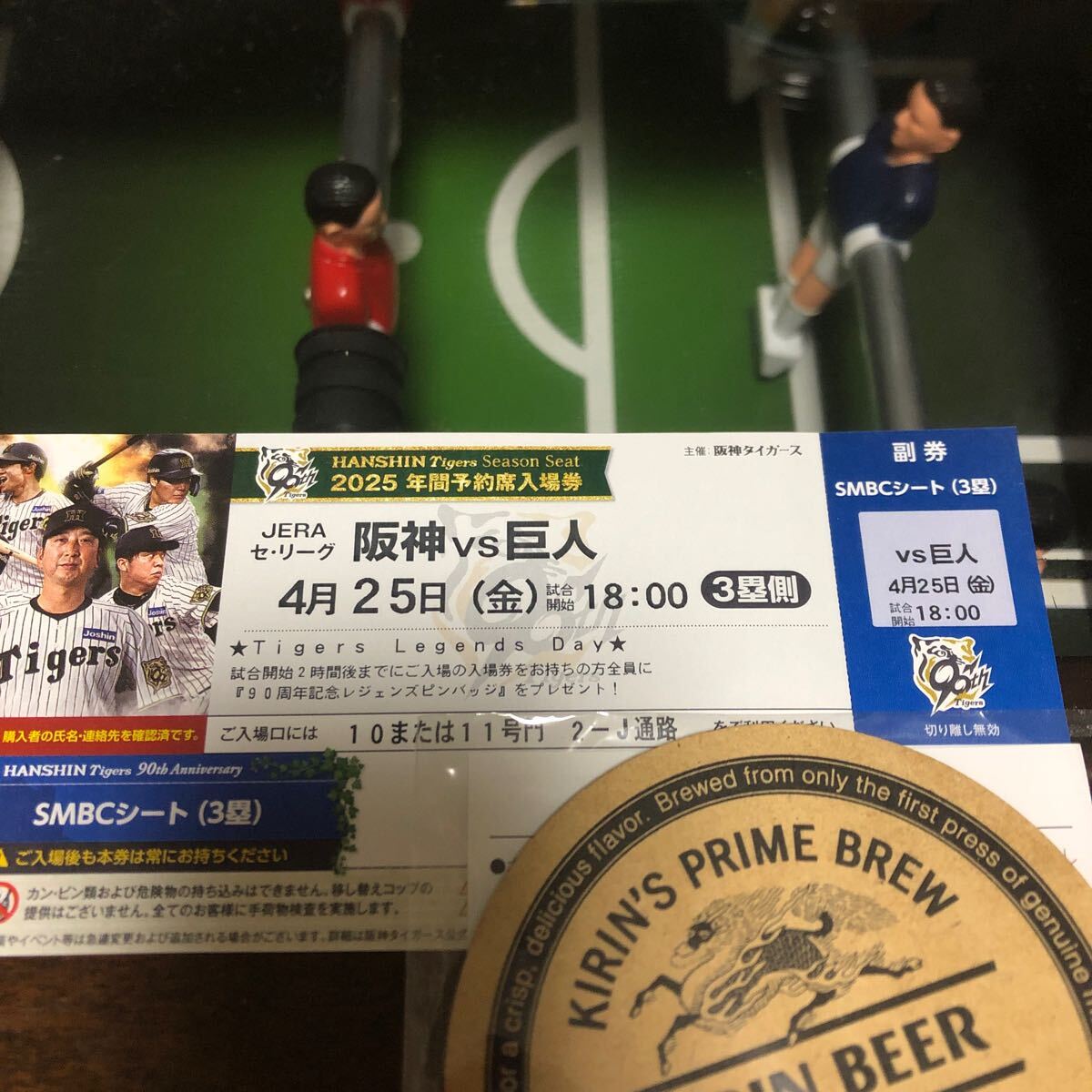 阪神VS巨人 4月25日 金 曜日 18時試合開始 阪神甲子園球場 SMBC 阪神VS巨人 4月25日 金 曜日 18時試合開始 阪神甲子園球場 SMBC