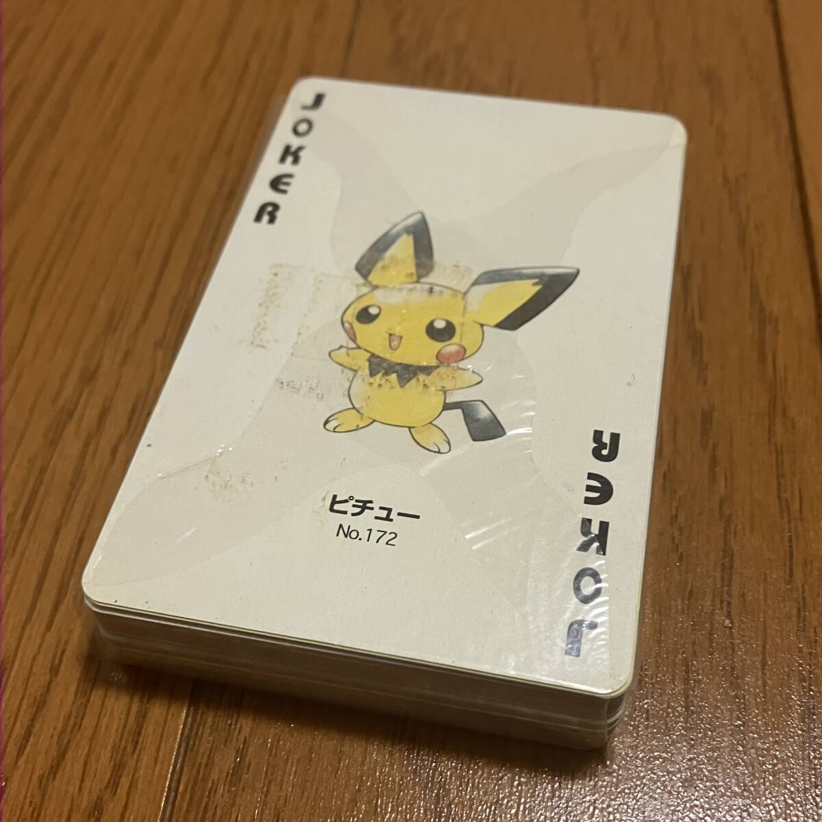 未使用 新品 未開封 保管品 ポケモン トランプ 未使用 新品 未開封 保管品 ポケモン トランプ