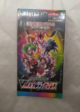VMAX クライマックス 未開封 ワンオーナー品 シュリンク付き VMAX クライマックス 未開封 ワンオーナー品 シュリンク付き