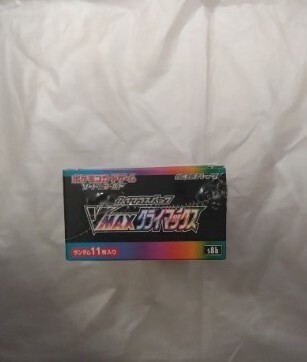VMAX クライマックス 未開封 ワンオーナー品 シュリンク付き VMAX クライマックス 未開封 ワンオーナー品 シュリンク付き