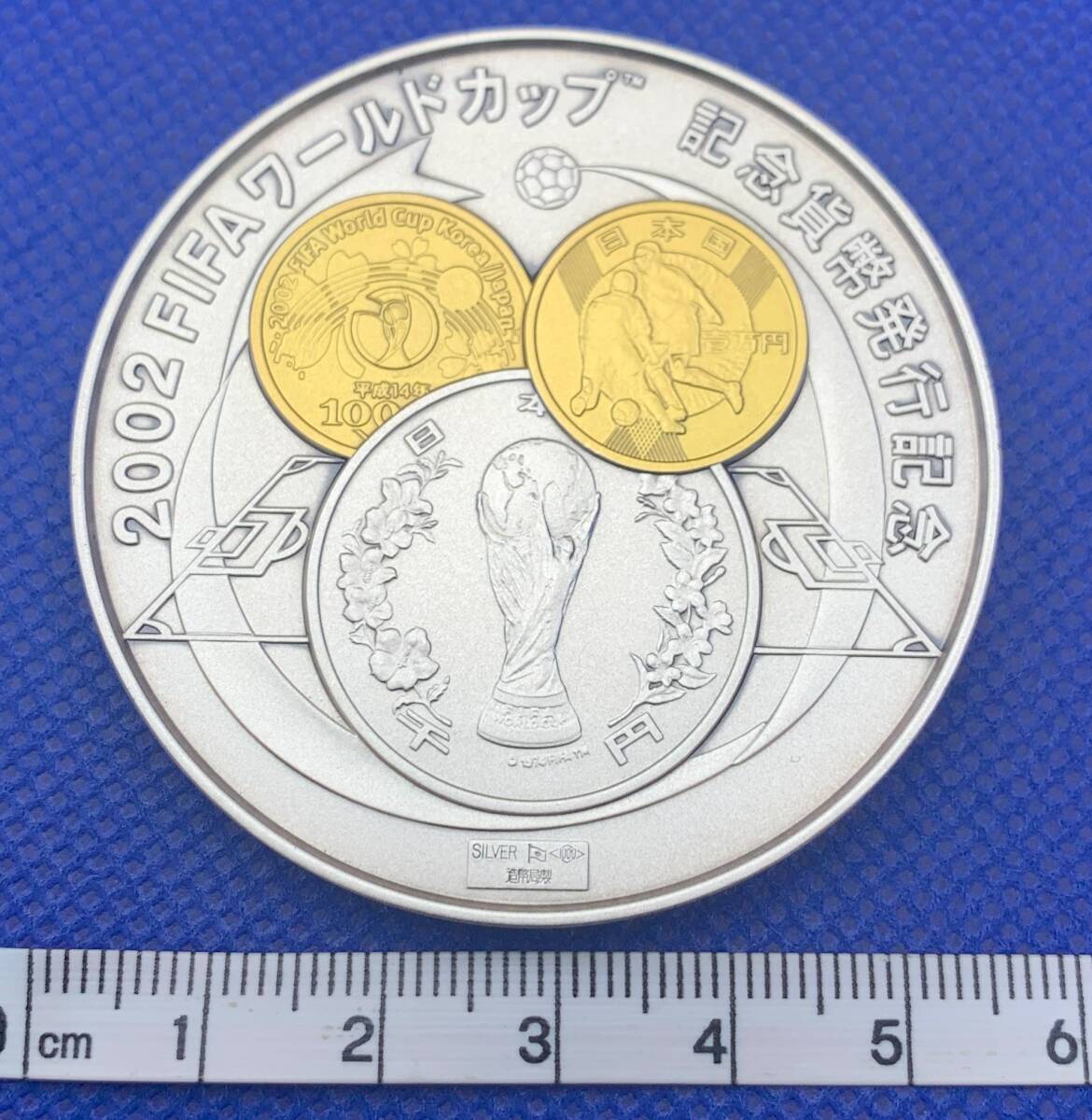 ☆800C☆ 美品 状態良好 2002FIFA日韓W杯開催 記念貨幣発行記念 ☆800C☆ 美品 状態良好 2002FIFA日韓W杯開催 記念貨幣発行記念