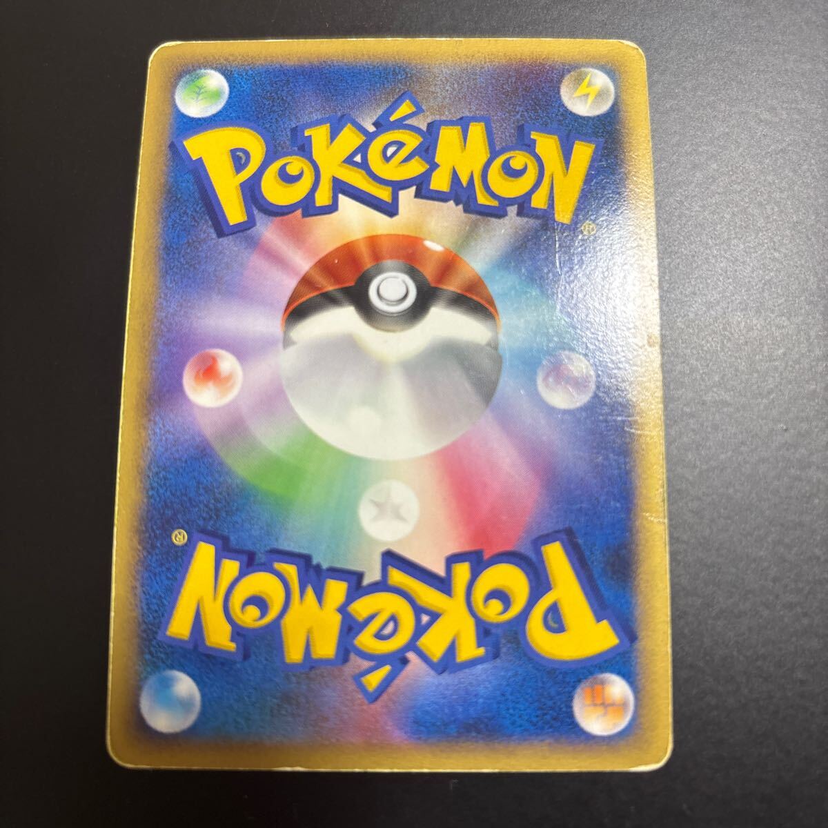 ポケモンカード エムリットLV.X ユクシーLV.X アグノムLV.X DP5 ポケモンカード エムリットLV.X ユクシーLV.X アグノムLV.X DP5