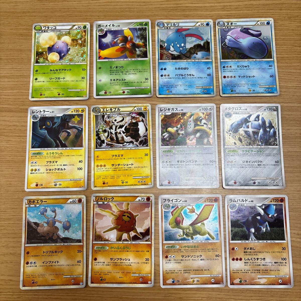 ポケモンカード レジェンド pt dp L など キラ 12枚セット 追加 ポケモンカード レジェンド pt dp L など キラ 12枚セット 追加