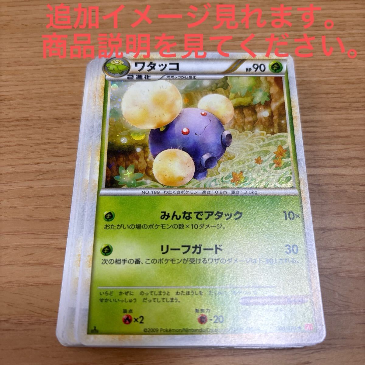 ポケモンカード レジェンド pt dp L など キラ 12枚セット 追加 ポケモンカード レジェンド pt dp L など キラ 12枚セット 追加