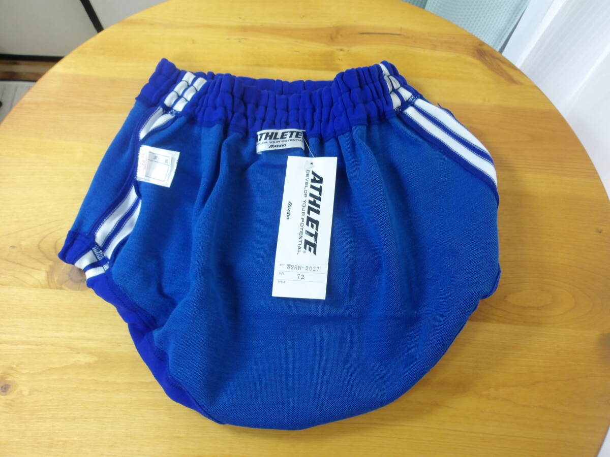 MIZUNO ATHLETE ブルマ 白2本線 ブルーで厚めの生地 ナイロン100 MIZUNO ATHLETE ブルマ 白2本線 ブルーで厚めの生地 ナイロン100