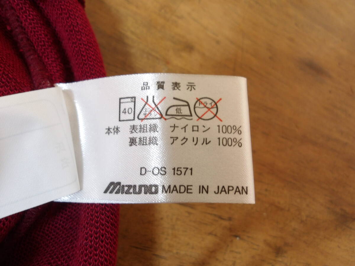 MIZUNO ATHLETE ブルマ エンジで厚手の生地 Lサイズ (66cm MIZUNO ATHLETE ブルマ エンジで厚手の生地 Lサイズ (66cm