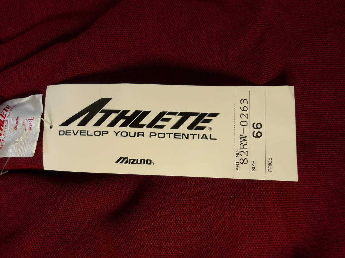MIZUNO ATHLETE ブルマ エンジで厚手の生地 Lサイズ (66cm MIZUNO ATHLETE ブルマ エンジで厚手の生地 Lサイズ (66cm