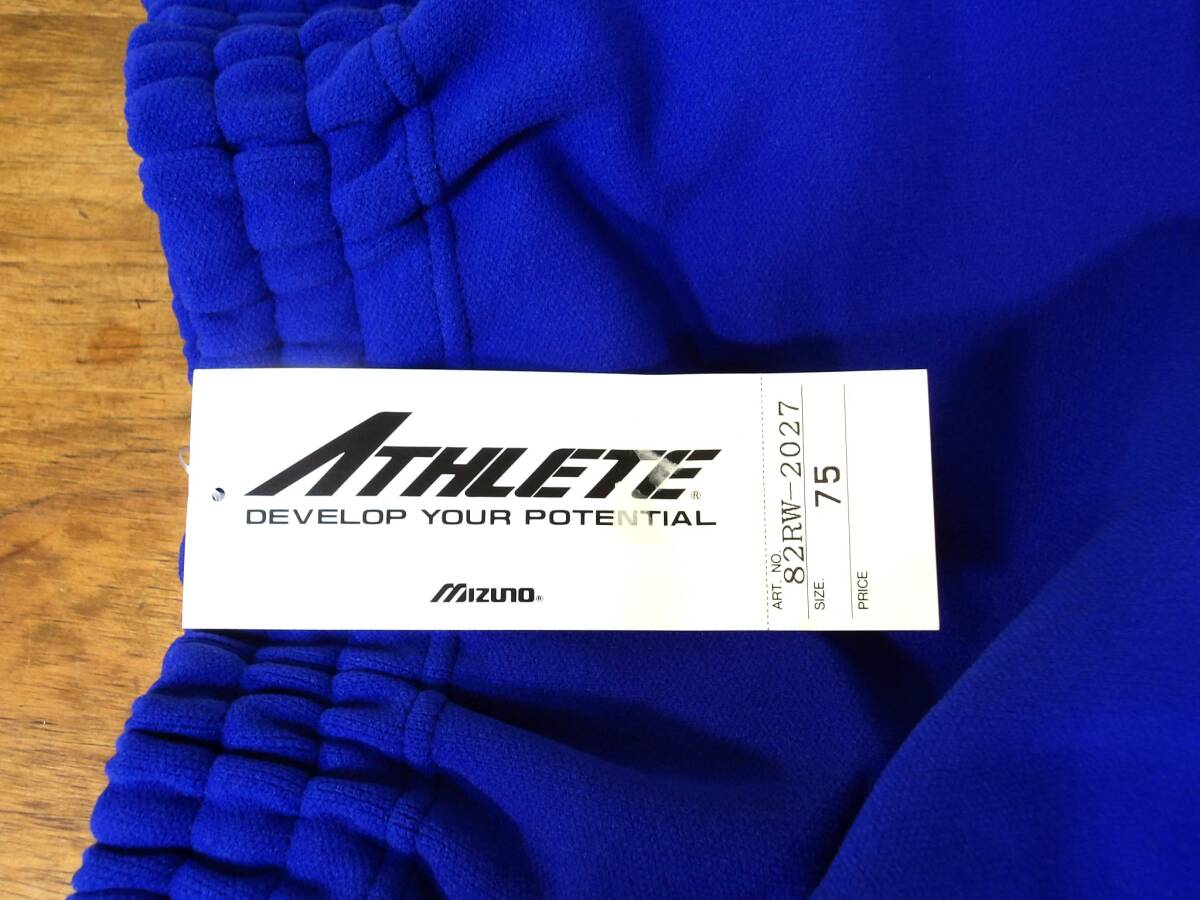 MIZUNO ATHLETE ブルマ 綺麗なブルーでサイドに白い2本線 MIZUNO ATHLETE ブルマ 綺麗なブルーでサイドに白い2本線