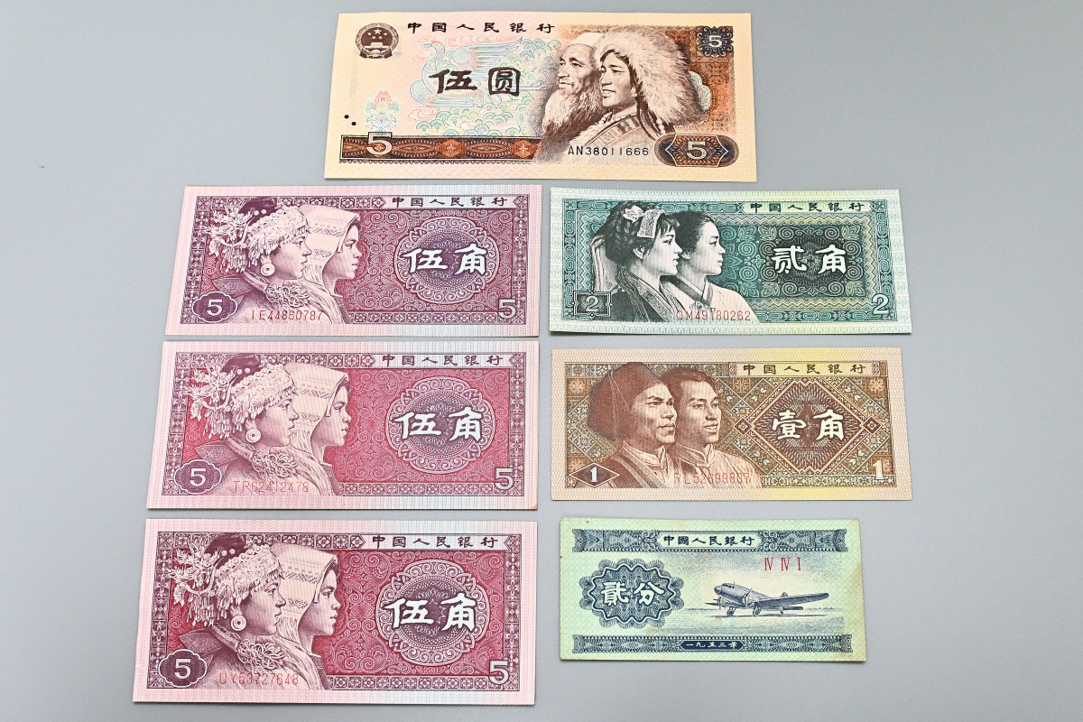 中国人民銀行 中国人民元 紙幣 ピン札 伍圓(5円)、伍角(5角 中国人民銀行 中国人民元 紙幣 ピン札 伍圓(5円)、伍角(5角