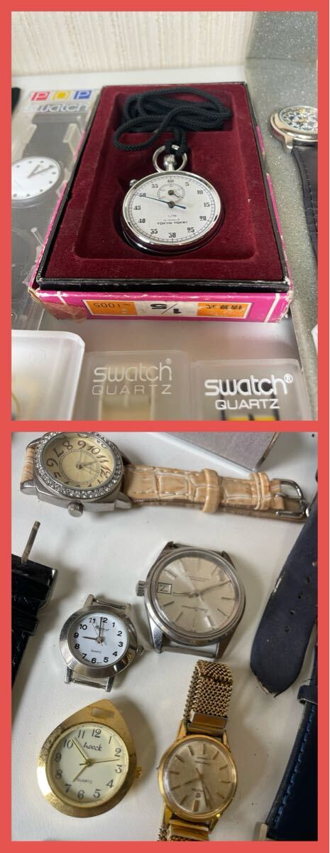 ジャンク含む腕時計 まとめ売り約40個|Swatch/G-SHOCK ジャンク含む腕時計 まとめ売り約40個|Swatch/G-SHOCK