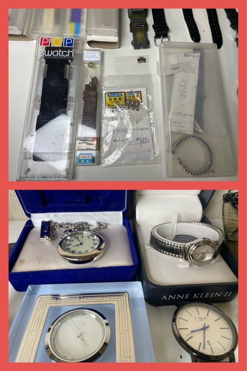 ジャンク含む腕時計 まとめ売り約40個|Swatch/G-SHOCK ジャンク含む腕時計 まとめ売り約40個|Swatch/G-SHOCK