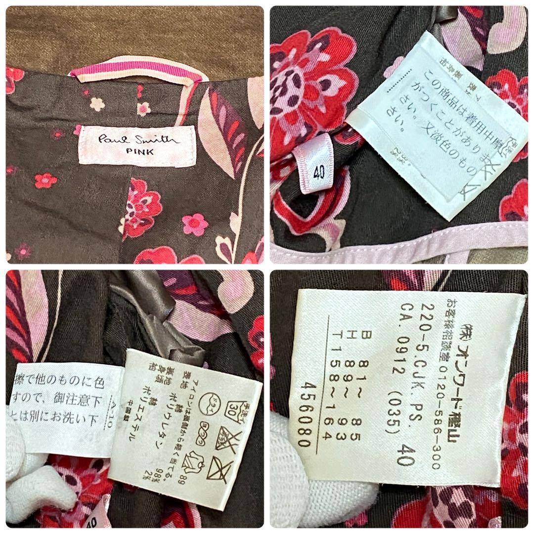 C95 Paul Smith PINK ポールスミスピンク テーラードジャケット C95 Paul Smith PINK ポールスミスピンク テーラードジャケット