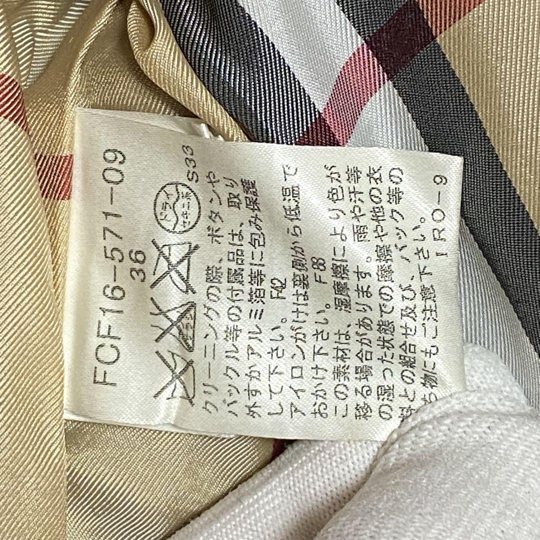 C97 美品 BURBERRY BLUE LABEL バーバリーブルーレーベル C97 美品 BURBERRY BLUE LABEL バーバリーブルーレーベル