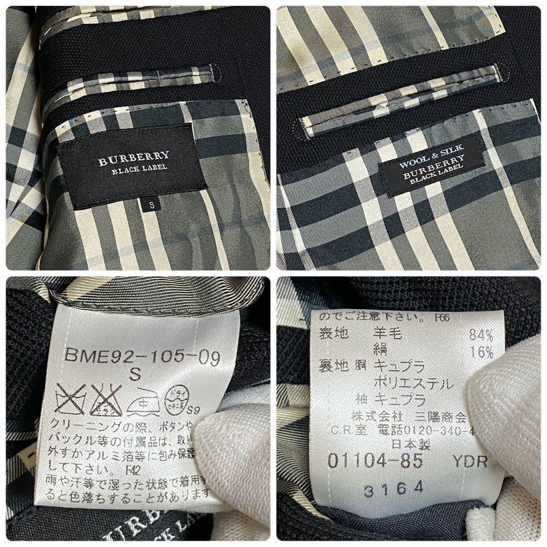 D64 美品 BURBERRY BLACK LABEL バーバリーブラックレーベル D64 美品 BURBERRY BLACK LABEL バーバリーブラックレーベル